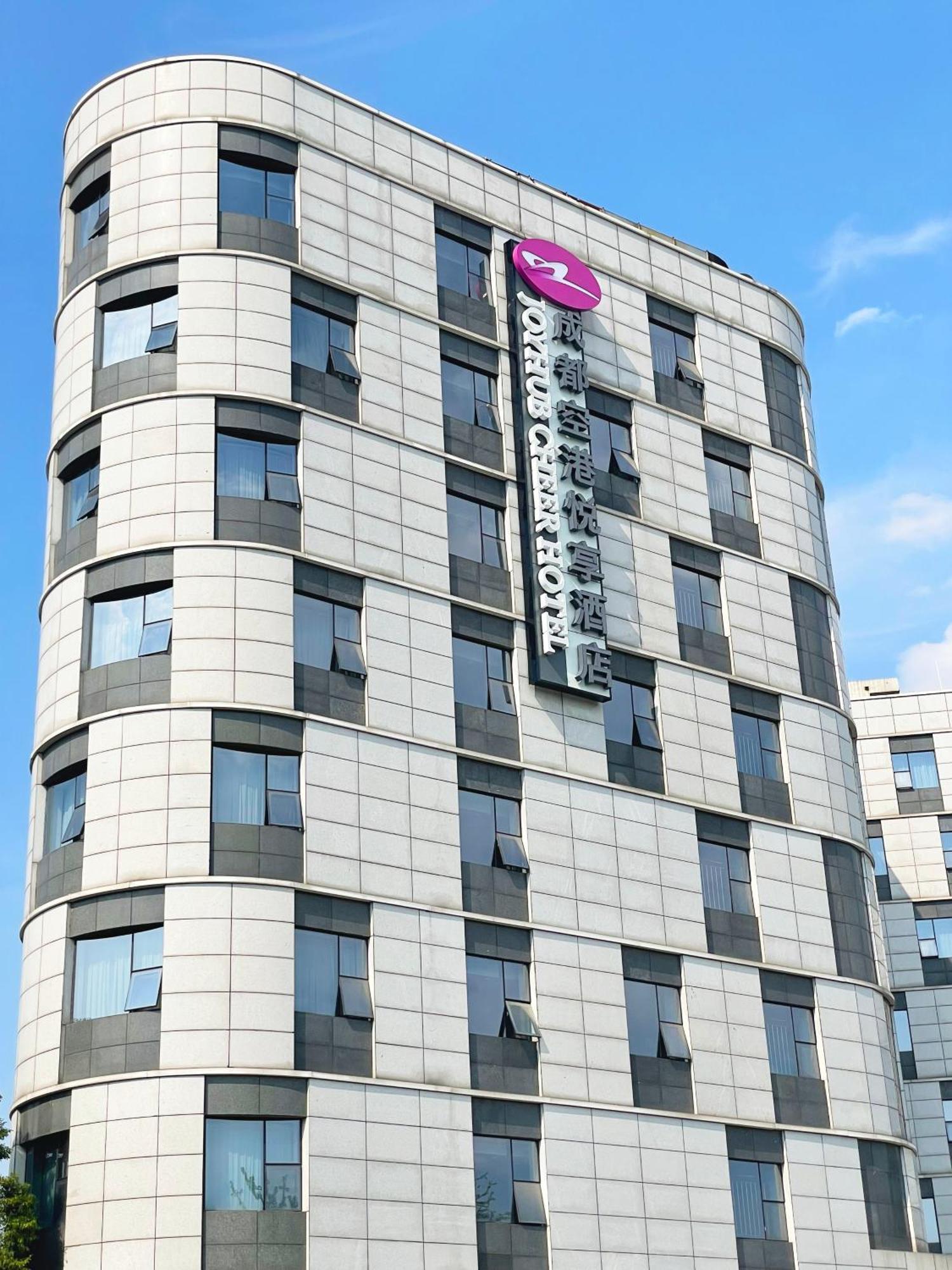Chengdu Joyhub Cheer Hotel Shuangliu Extérieur photo